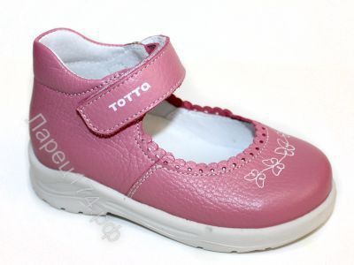 Totto Детская Обувь Интернет Магазин